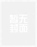 快穿之女配不好惹 // @awfmwc: 啥书